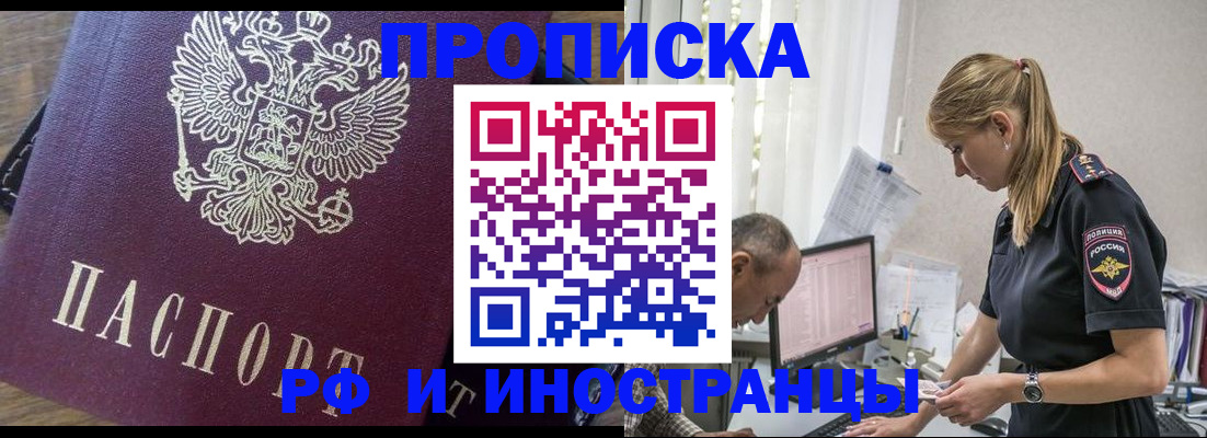 форма 3 в Бронницах