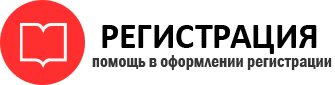 прописка в Бронницах id501376